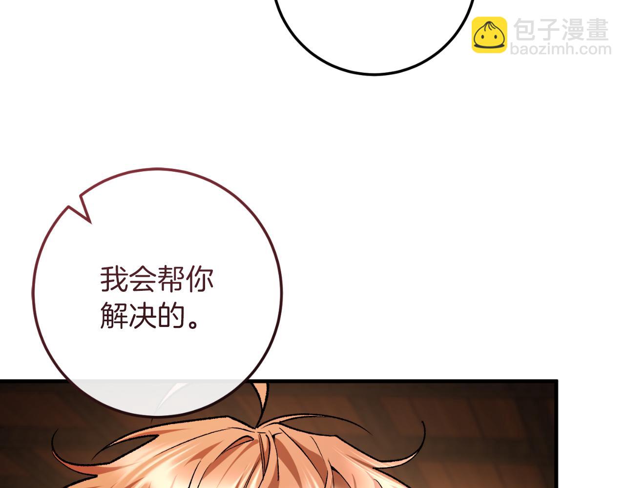 第51话 控制(1/5)-第51话