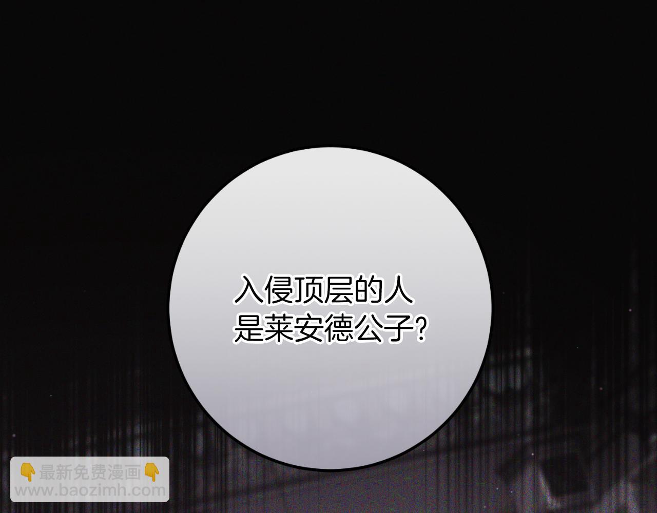 第51话 控制(1/5)-第51话