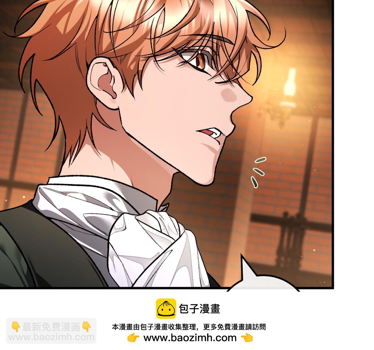 第51话 控制(1/5)-第51话