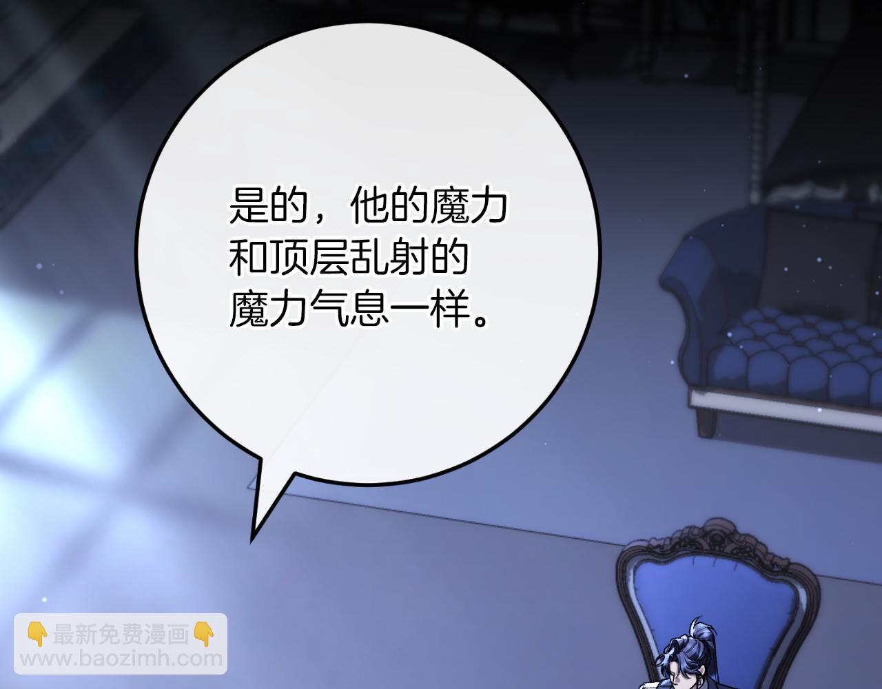 第51话 控制(1/5)-第51话