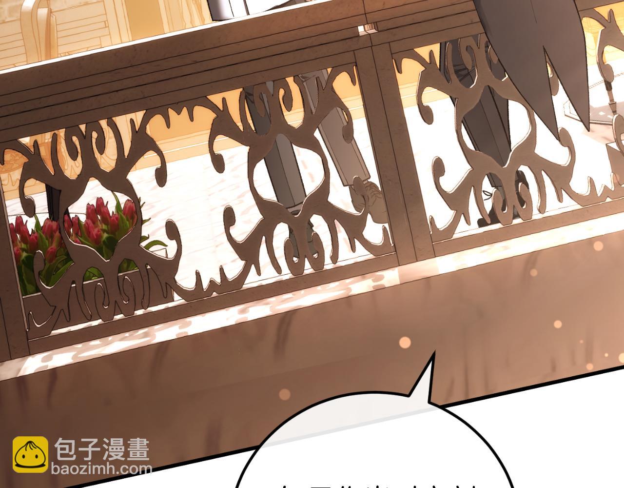 第53话 背叛？(1/5)-第53话