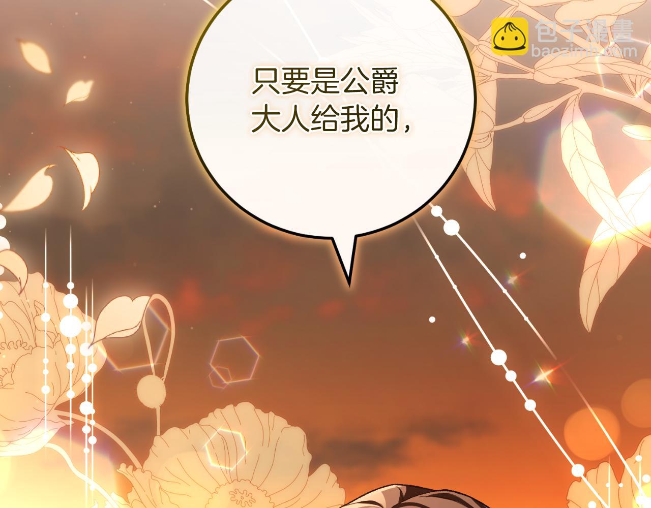 第53话 背叛？(1/5)-第53话