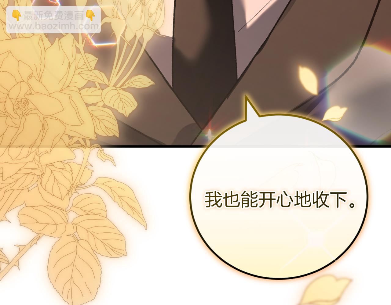 第53话 背叛？(1/5)-第53话