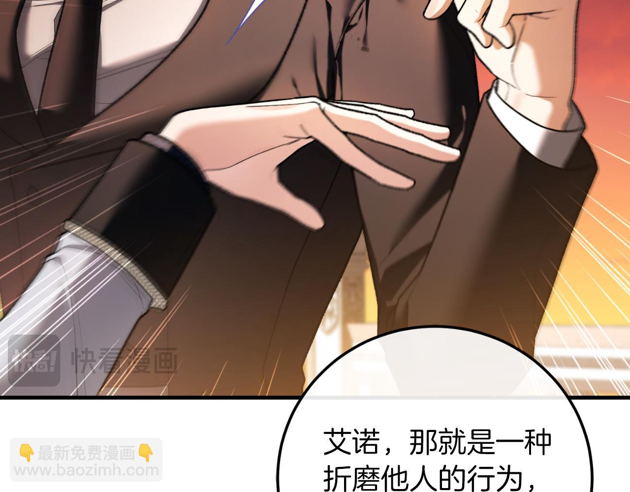 第53话 背叛？(1/5)-第53话