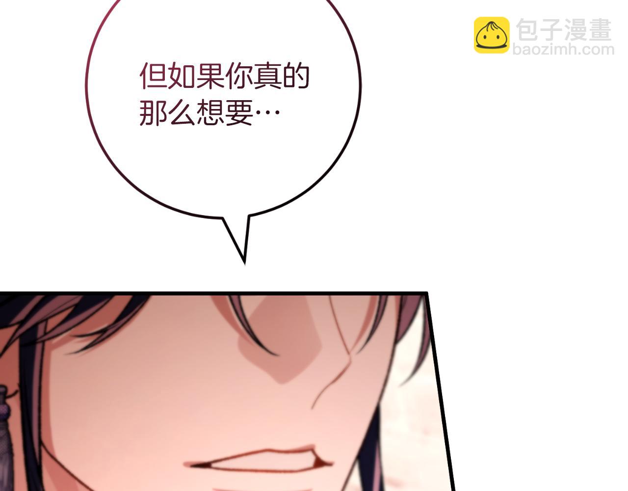 第53话 背叛？(1/5)-第53话