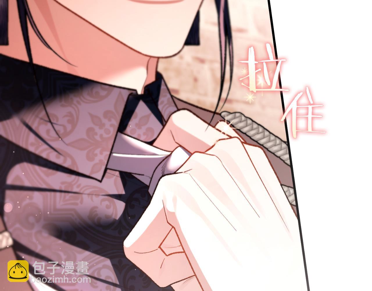 第53话 背叛？(1/5)-第53话