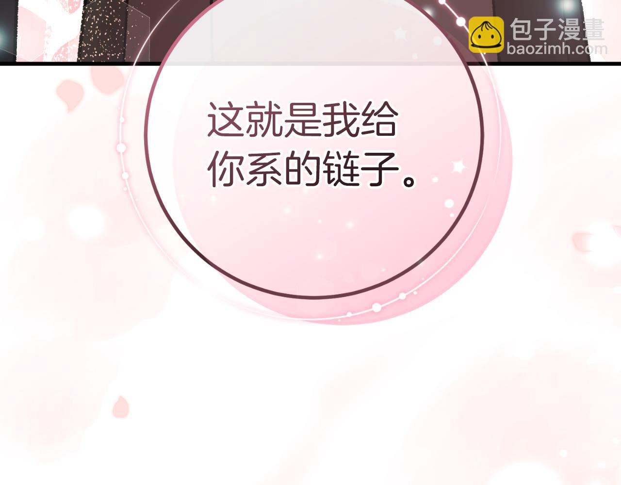 第53话 背叛？(1/5)-第53话