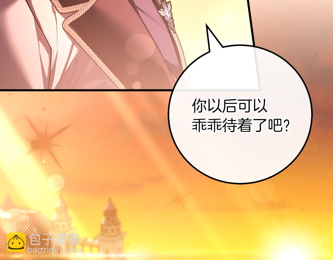 第53话 背叛？(1/5)-第53话