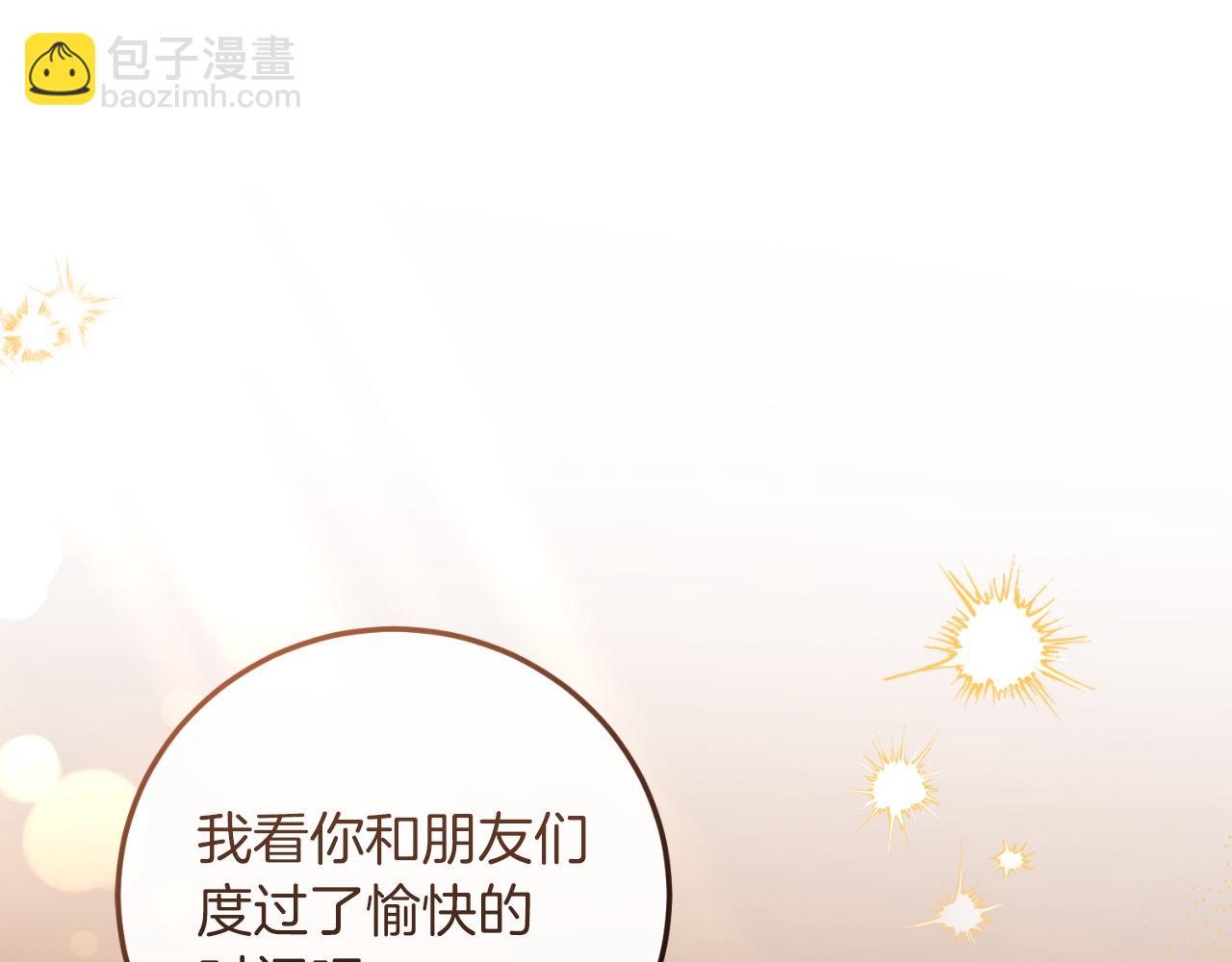 第53话 背叛？(1/5)-第53话