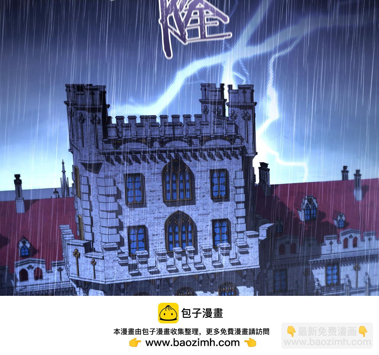 第53话 背叛？(1/5)-第53话