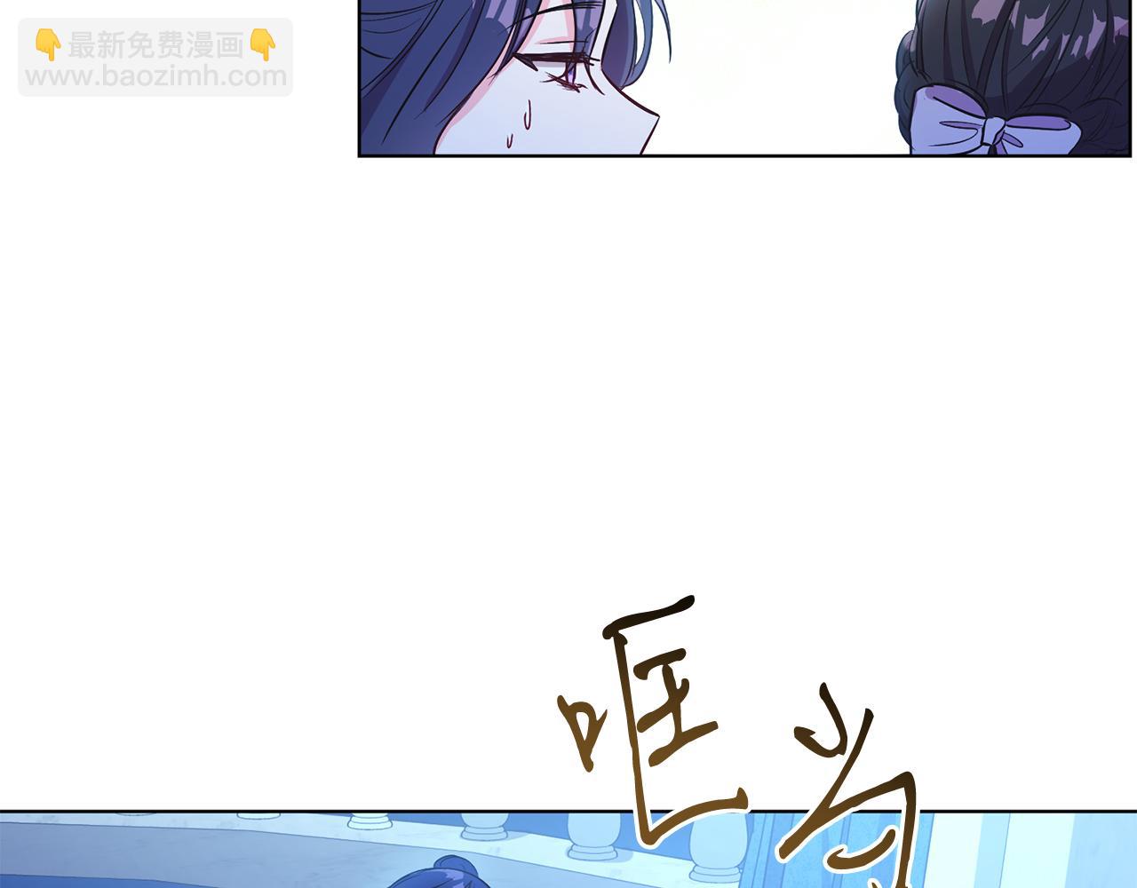 第7话 沙尘暴(1/4)-第7话