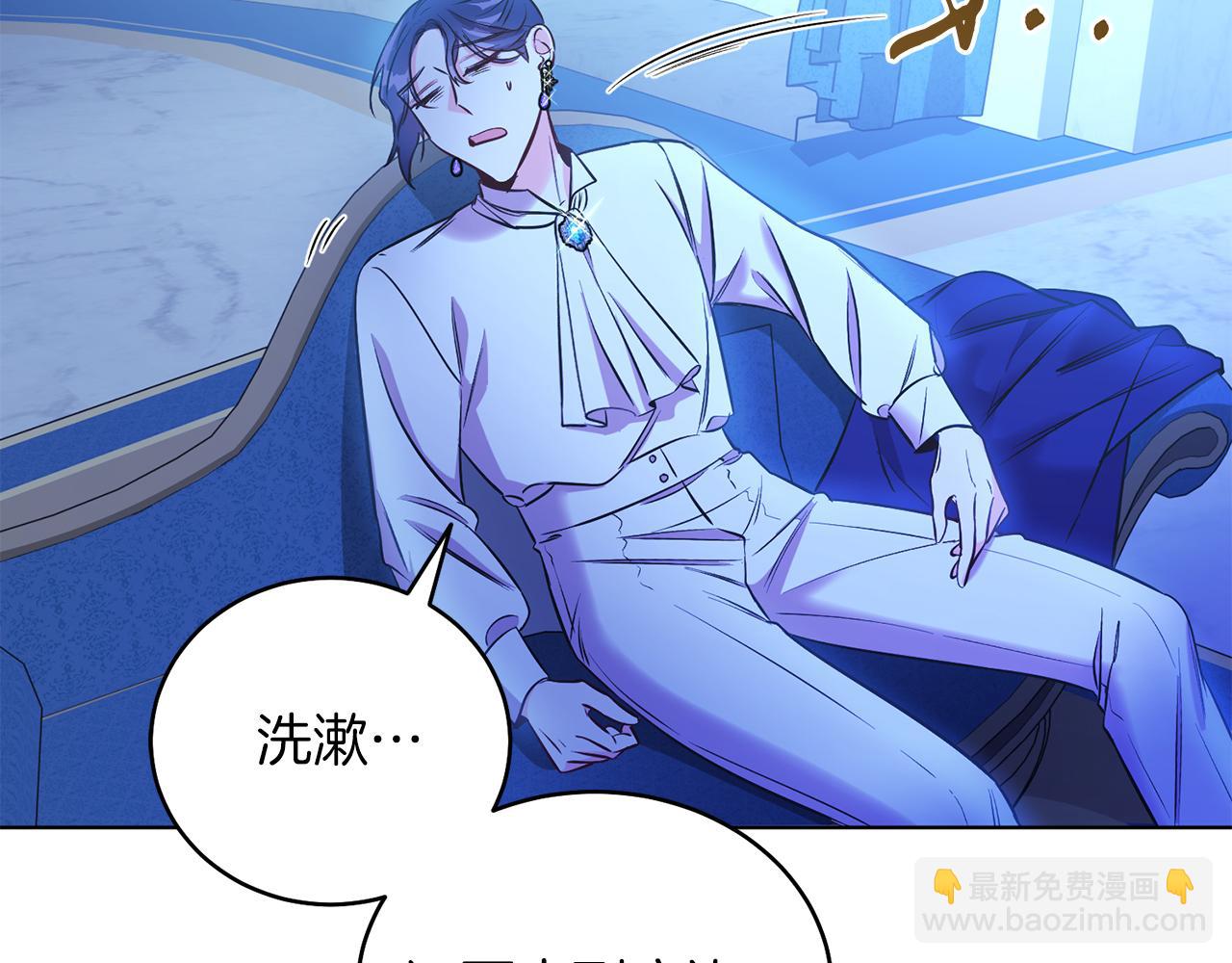 第7话 沙尘暴(1/4)-第7话