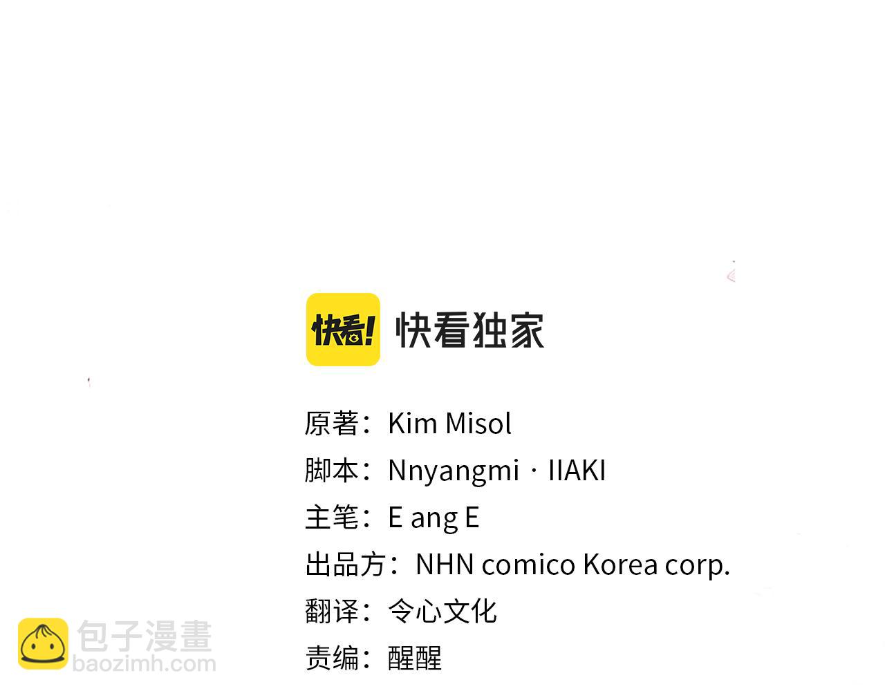 第7话 沙尘暴(1/4)-第7话