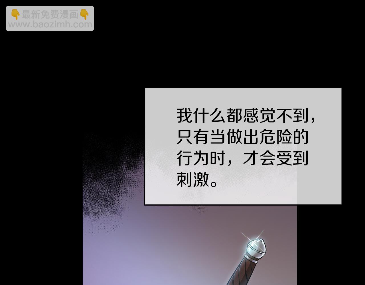 第7话 沙尘暴(1/4)-第7话