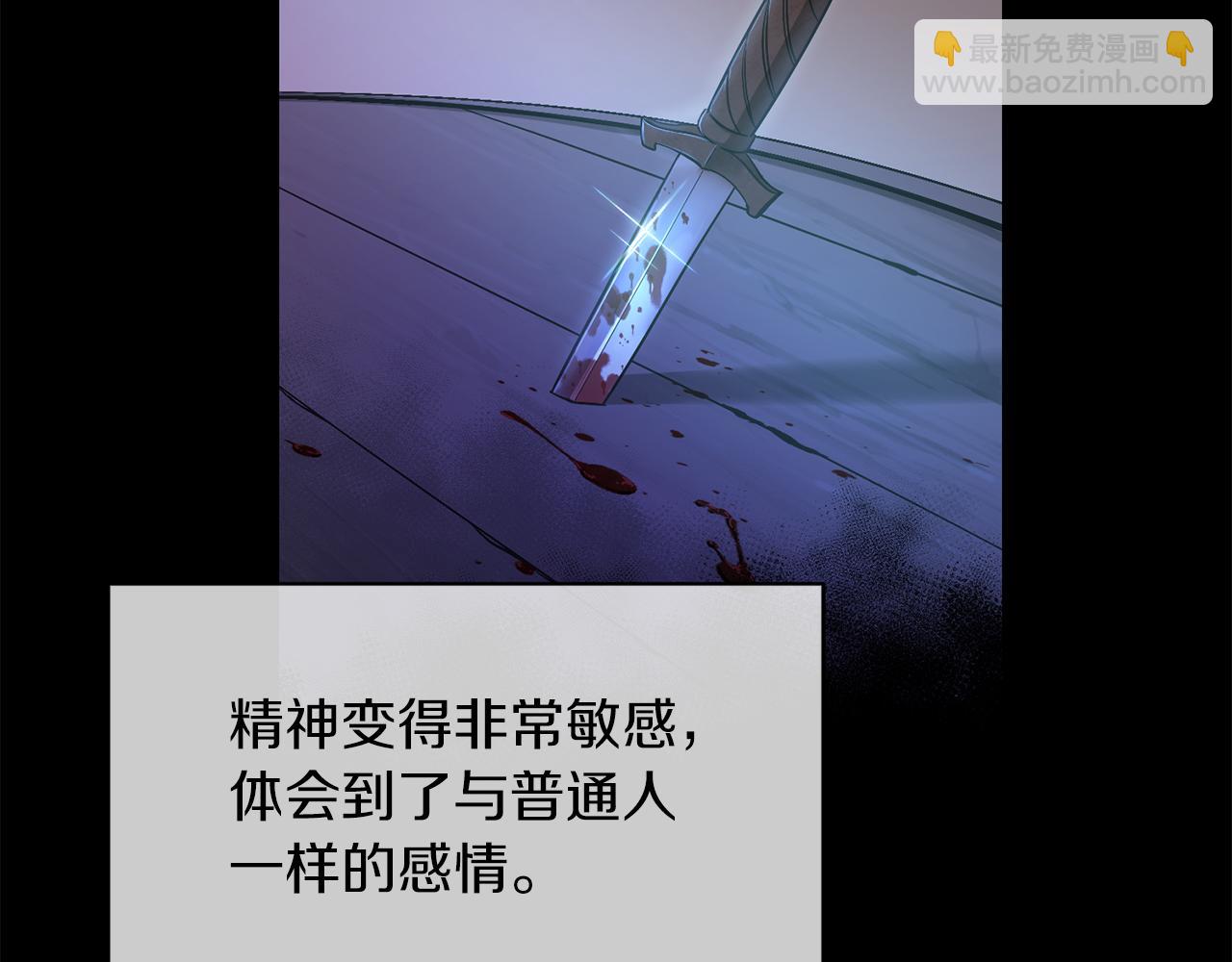 第7话 沙尘暴(1/4)-第7话