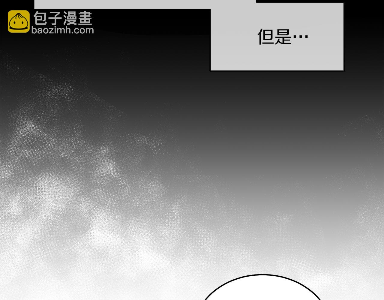 第7话 沙尘暴(1/4)-第7话