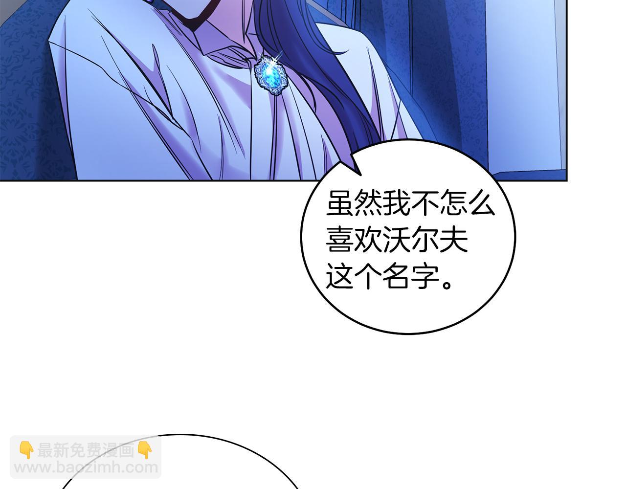 第7话 沙尘暴(1/4)-第7话