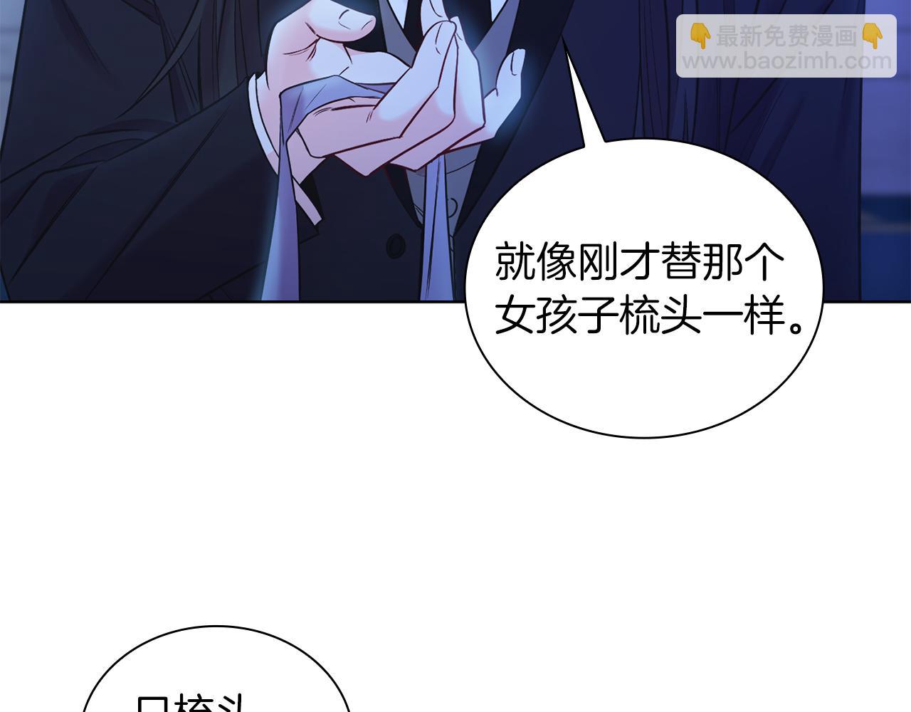 第7话 沙尘暴(1/4)-第7话