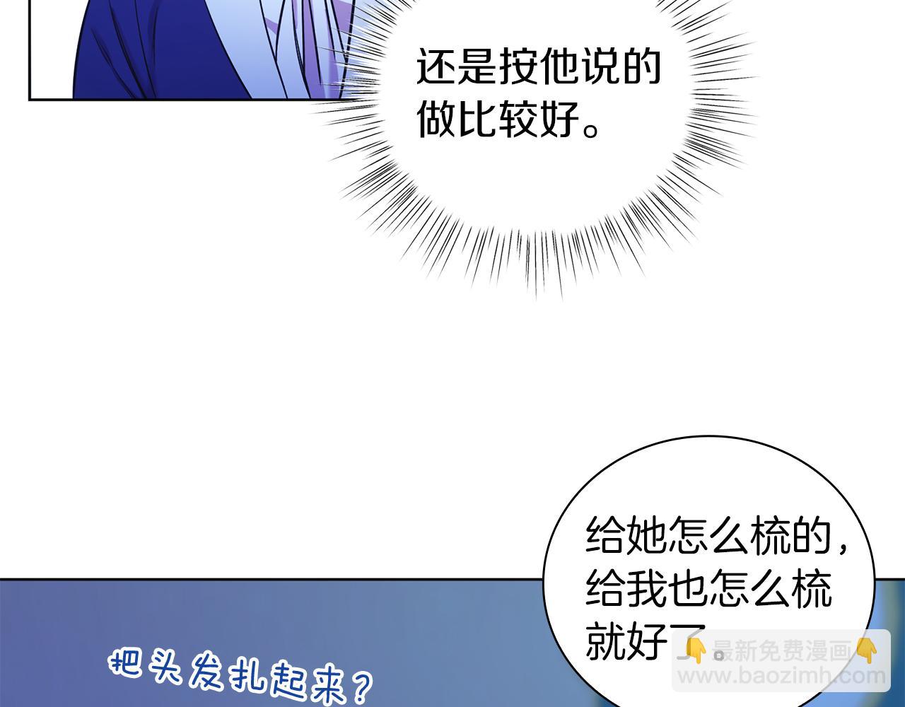 第7话 沙尘暴(1/4)-第7话