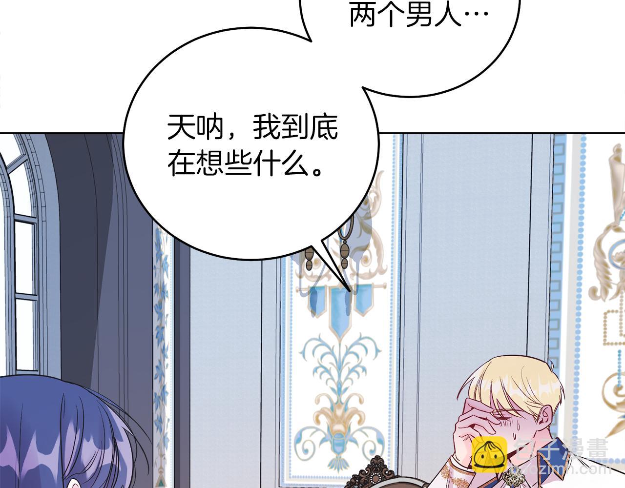 第9话 修复魔法道具(1/4)-第9话