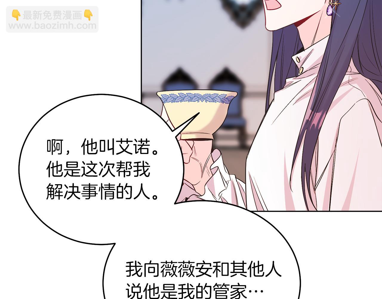 第9话 修复魔法道具(1/4)-第9话