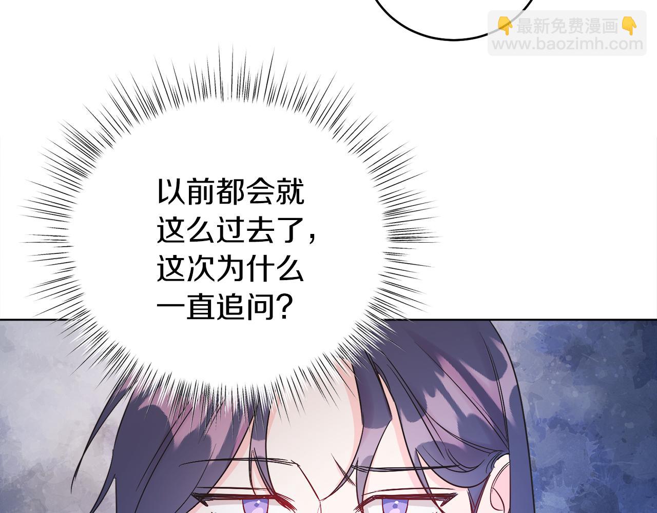 第9话 修复魔法道具(1/4)-第9话