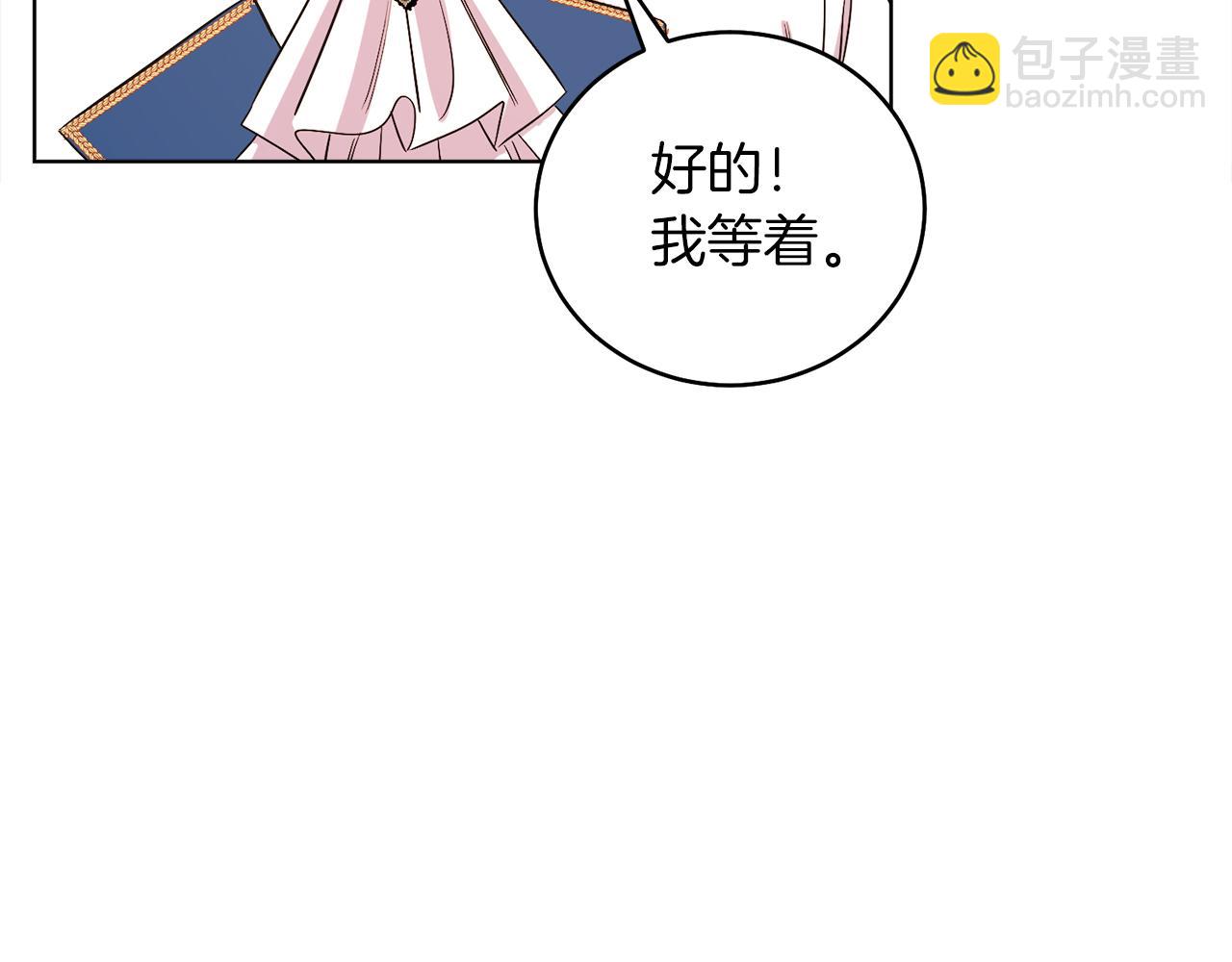 第9话 修复魔法道具(1/4)-第9话