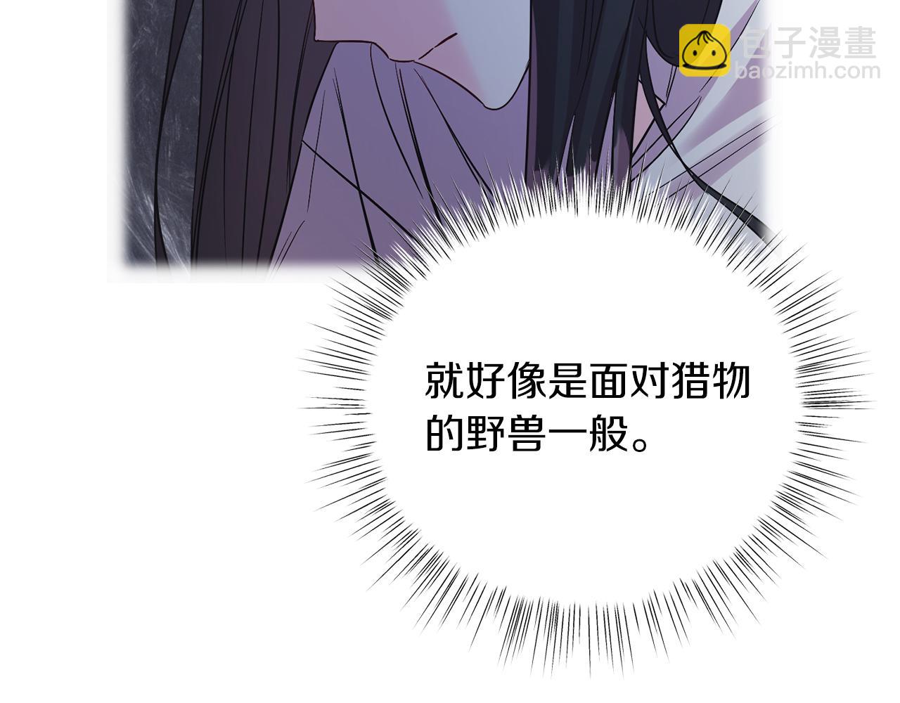 第9话 修复魔法道具(1/4)-第9话