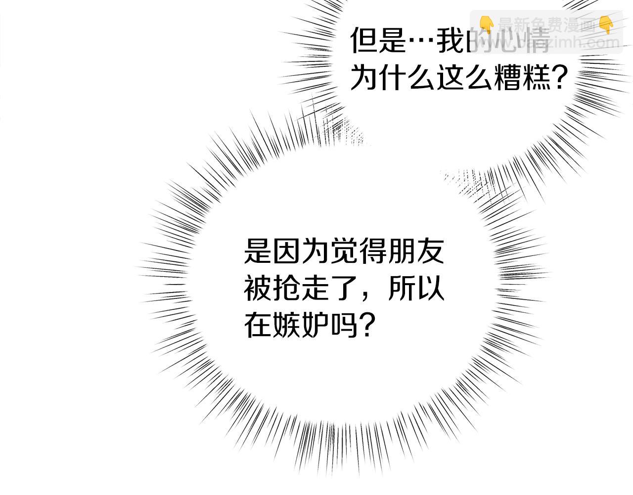 第9话 修复魔法道具(1/4)-第9话