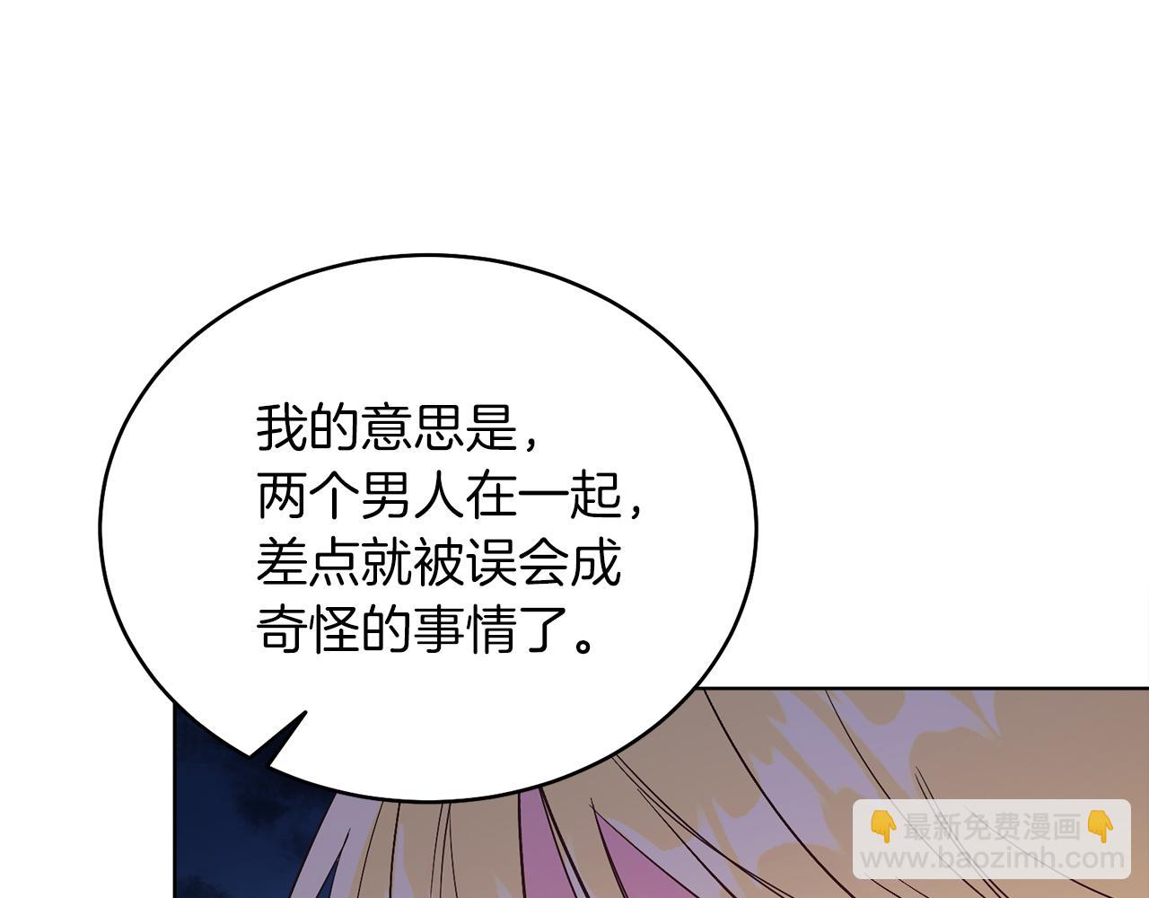 第9话 修复魔法道具(1/4)-第9话