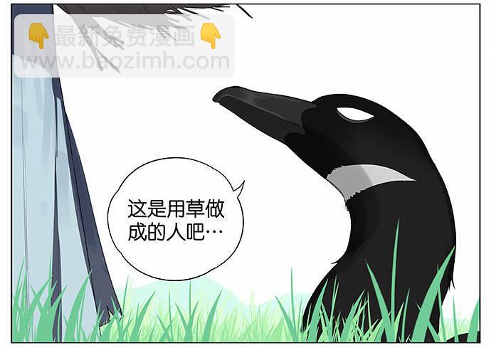 带你去个好地方。-第15话