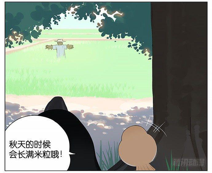 带你去个好地方。-第15话