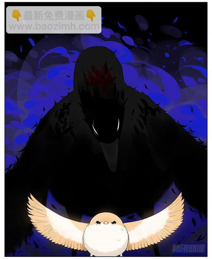 黑雁。-第17话
