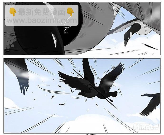 黑雁。-第17话