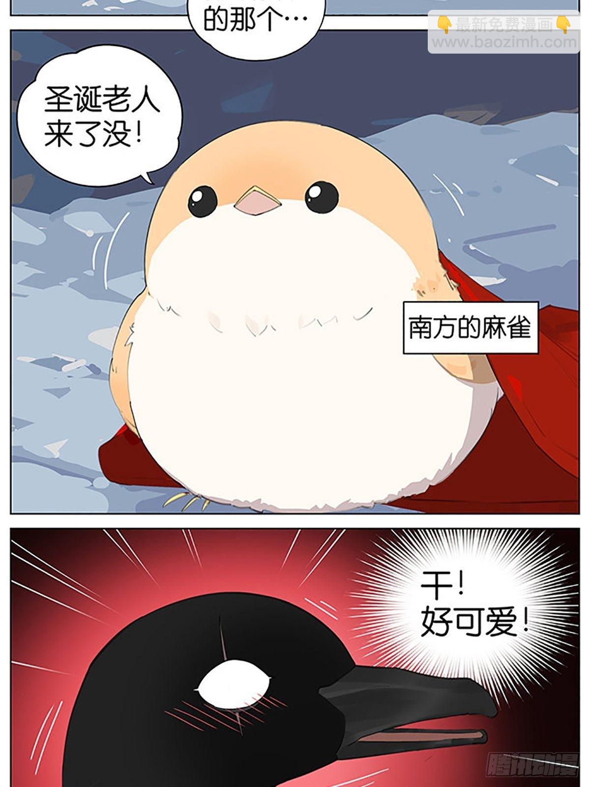 圣诞老人和鸟。-第41话