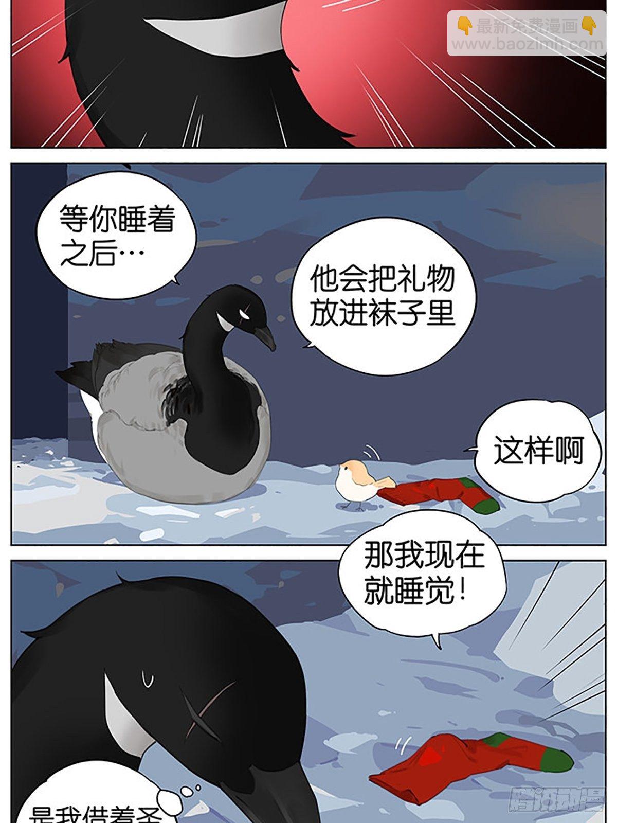 圣诞老人和鸟。-第41话
