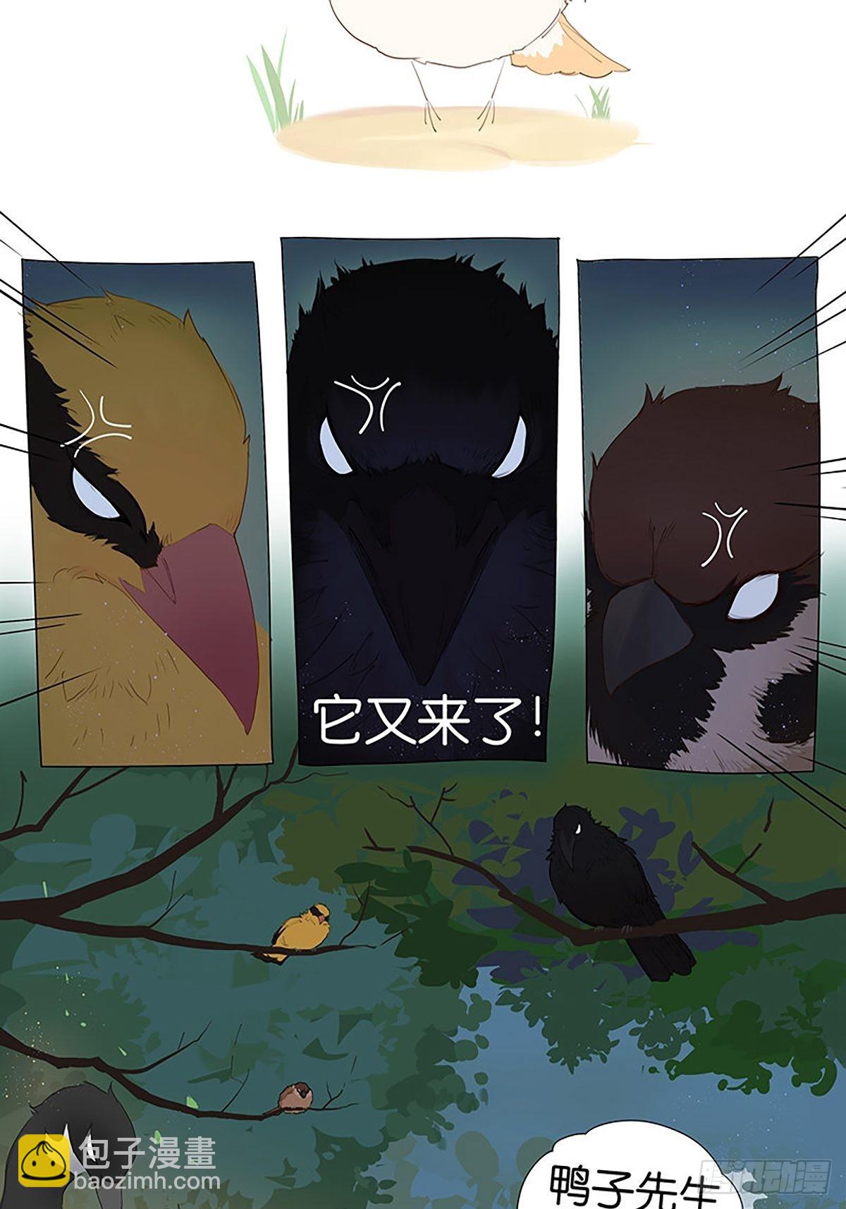 凉爽的小河 ​​​-第45话