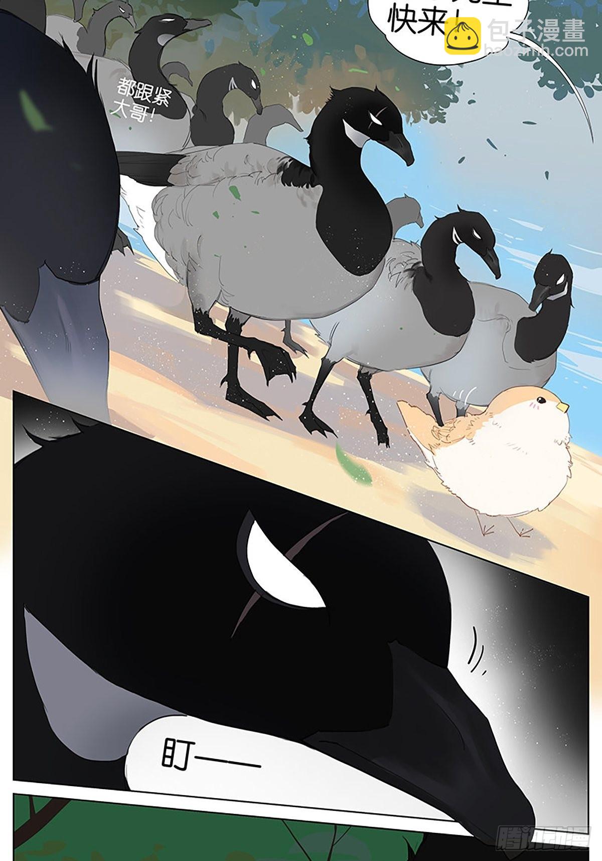 凉爽的小河 ​​​-第45话