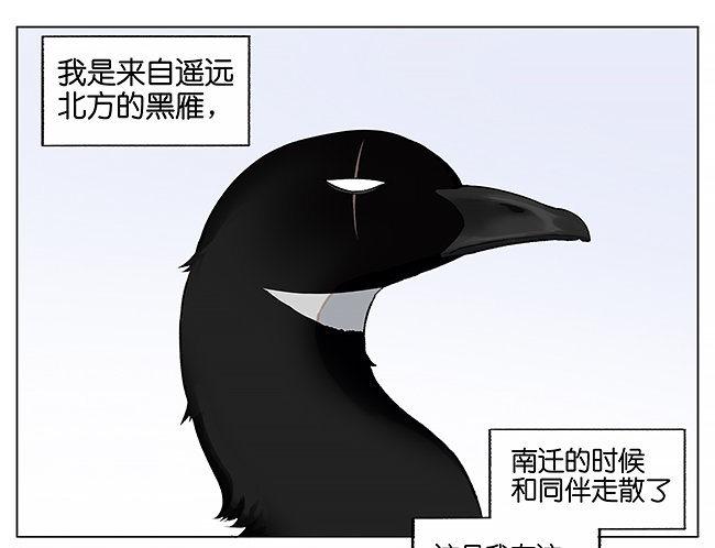 雪上的小脚印。-第7话