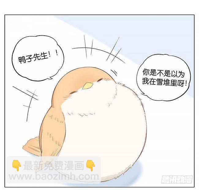 雪上的小脚印。-第7话