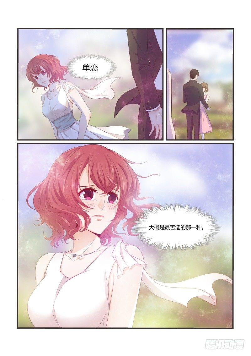 第十一话-第11话