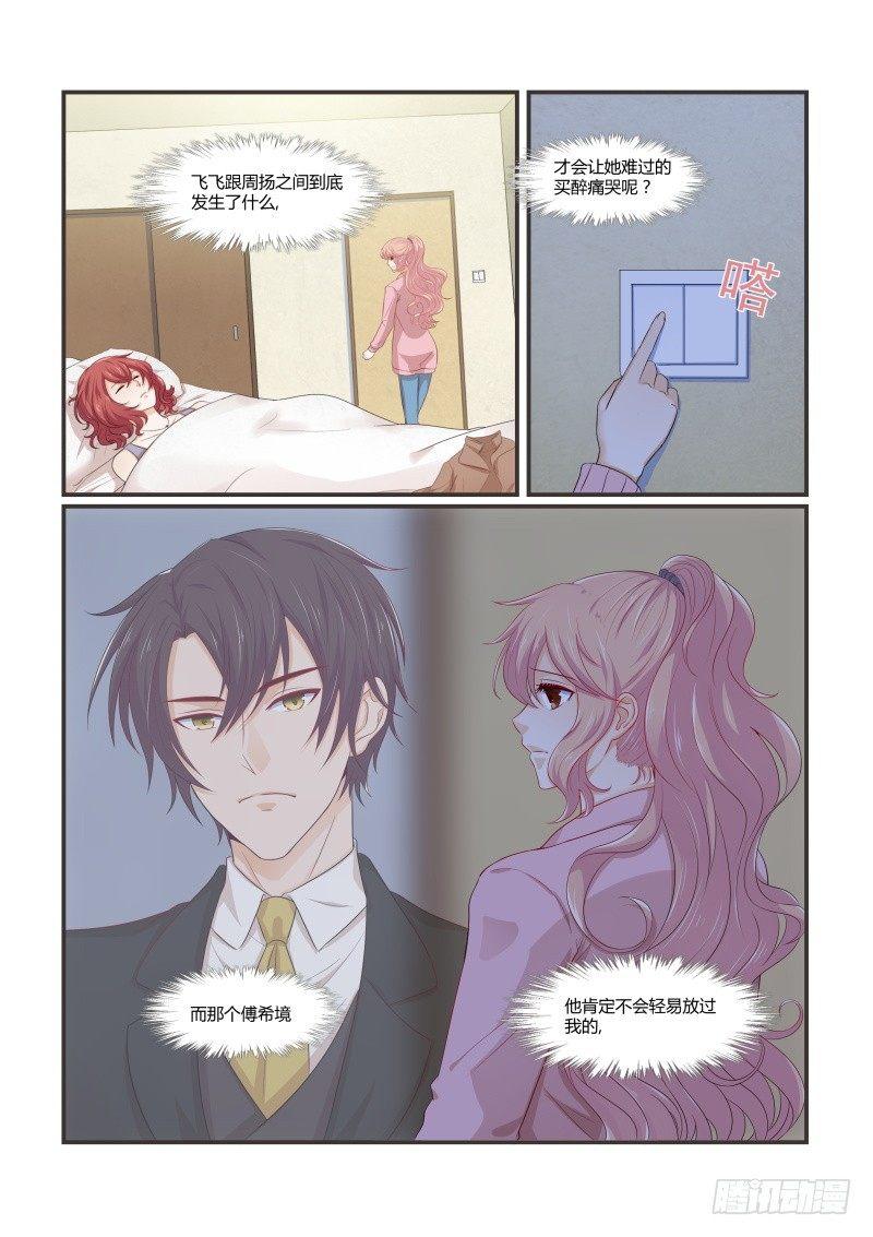 第十一话-第11话