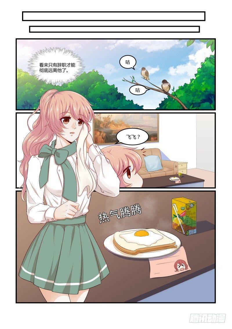 第十一话-第11话