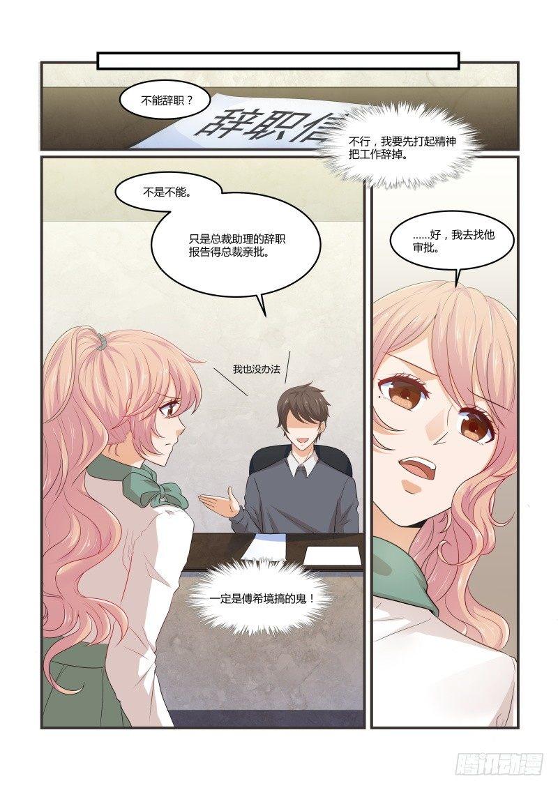 第十一话-第11话