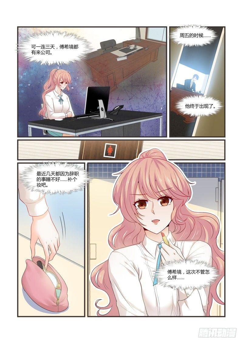 第十一话-第11话