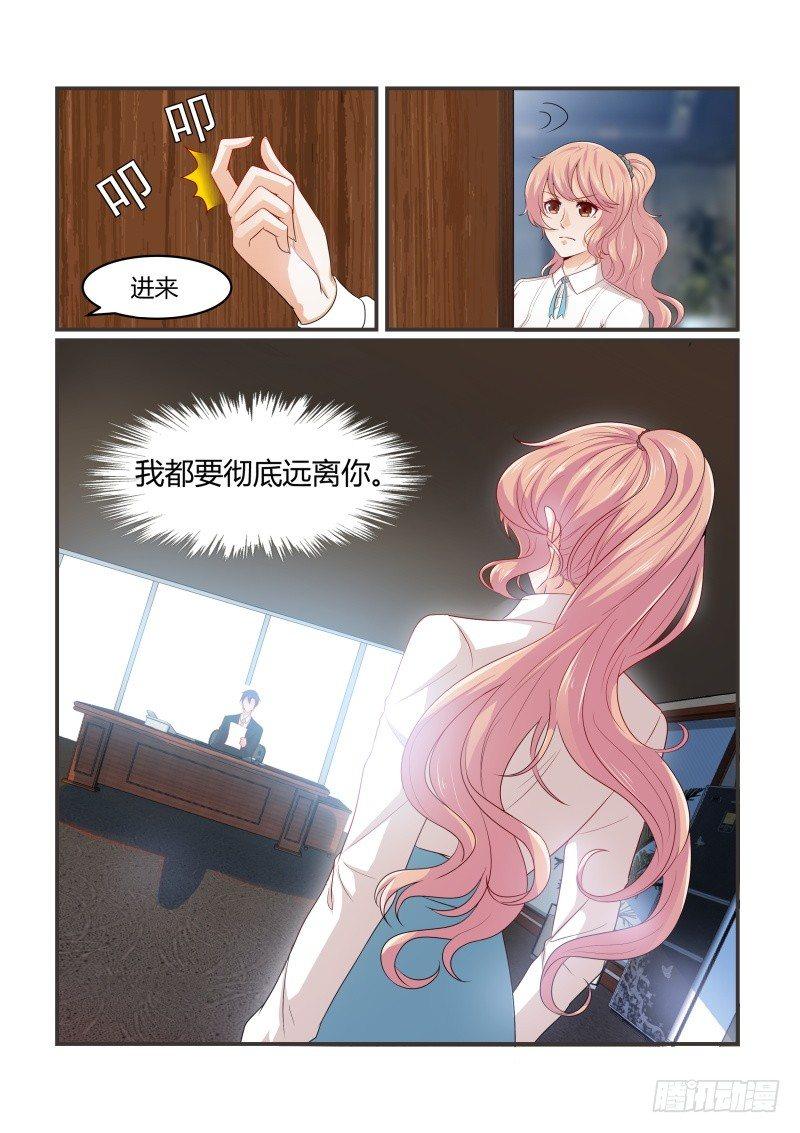 第十一话-第11话