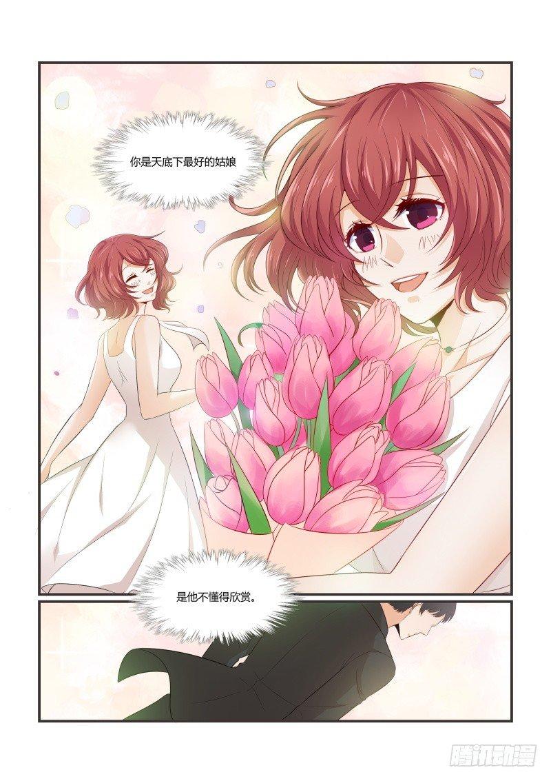 第十一话-第11话