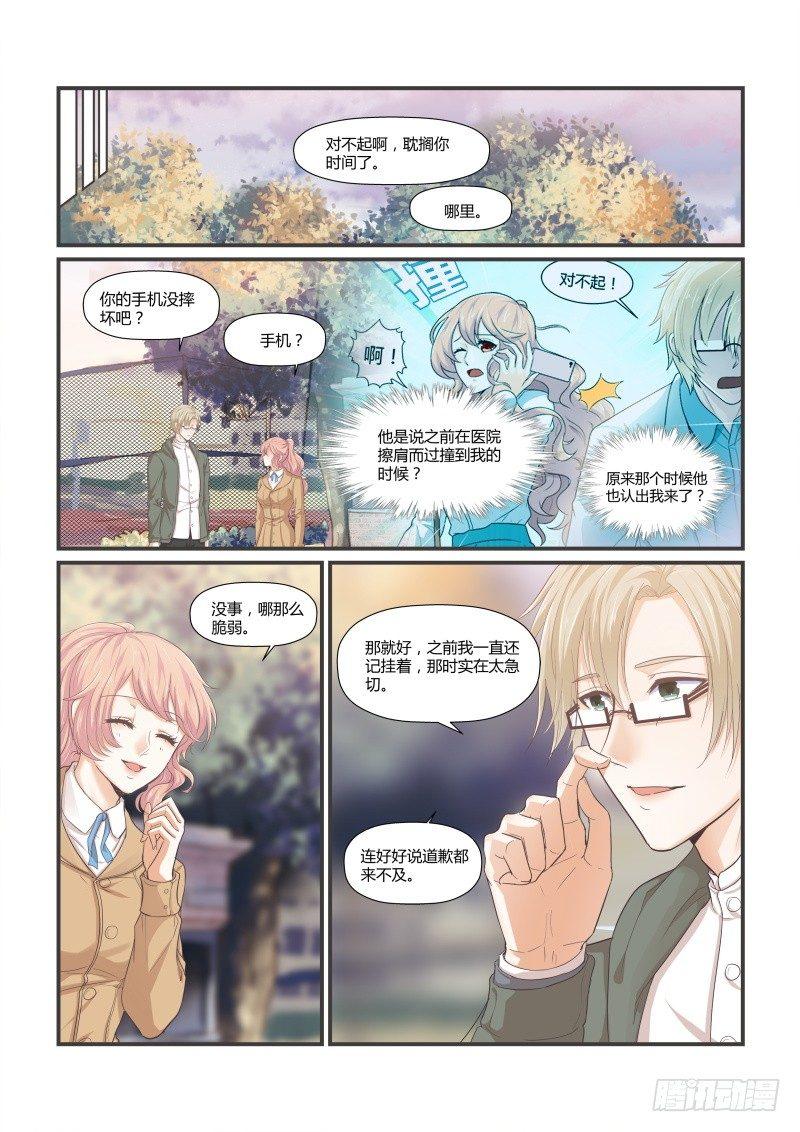 第十三话-第13话