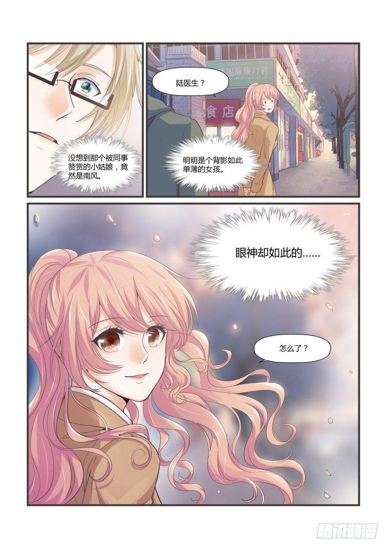 第十三话-第13话