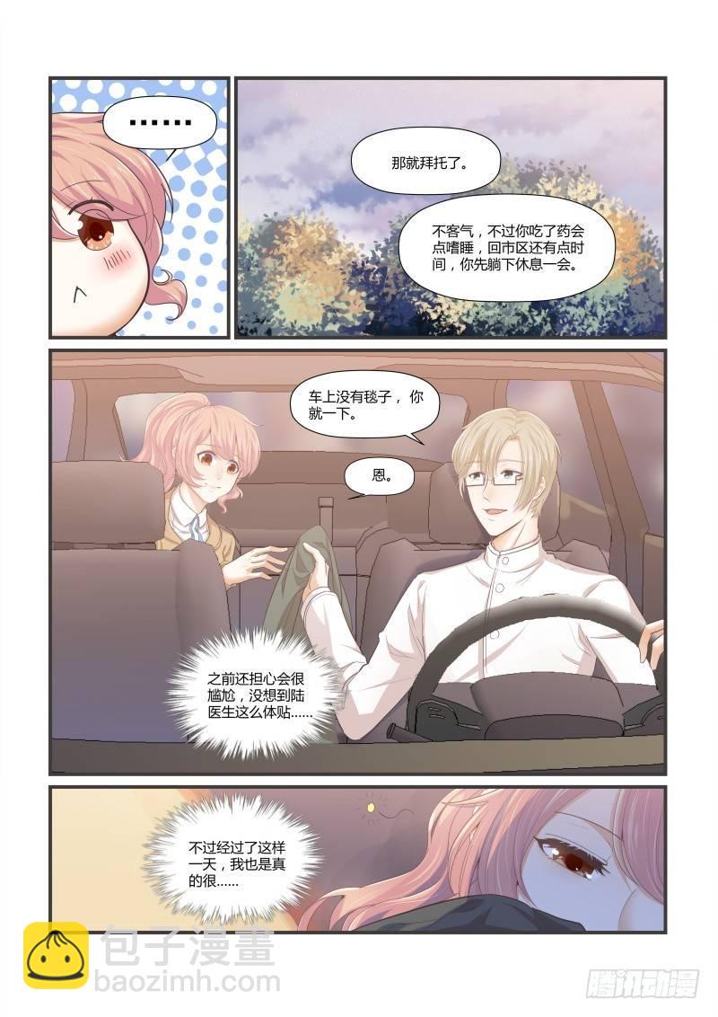 第十三话-第13话